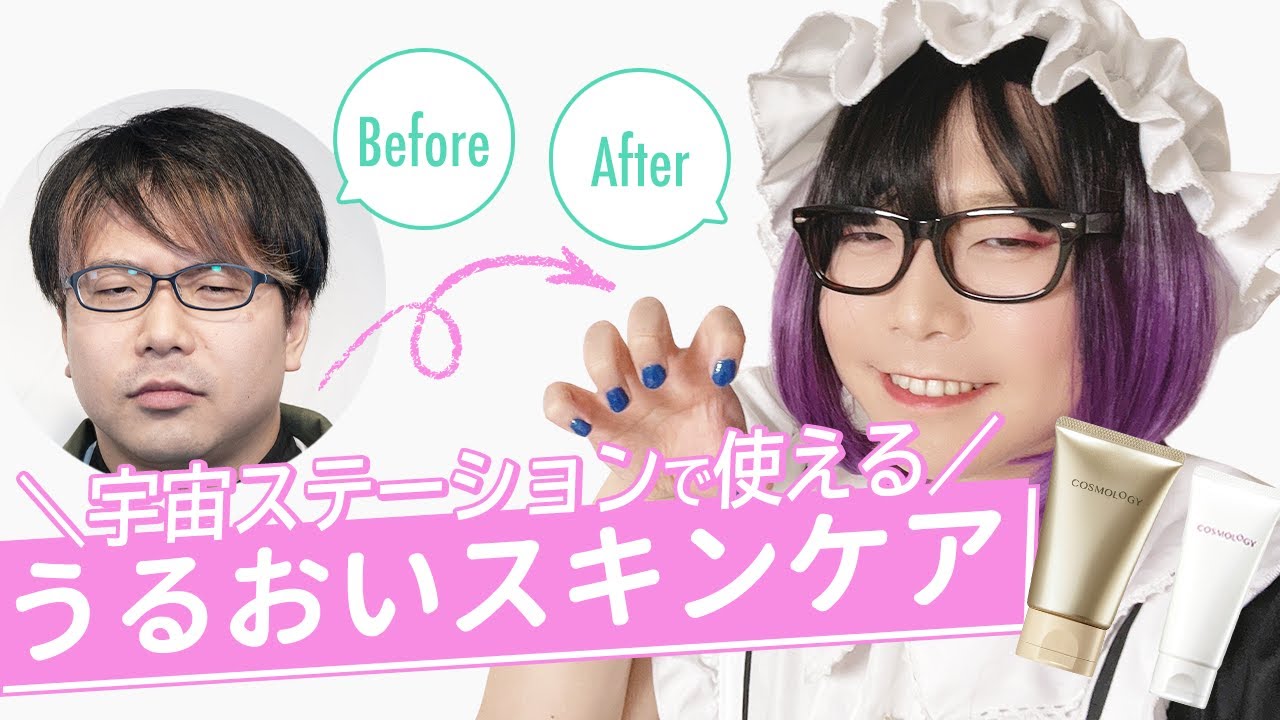 🛸🛸最近の激盛れ宇宙メイクだよ👼🏻💕