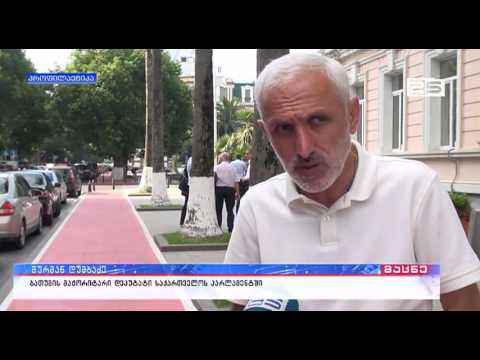 რას უკავშირებს პრემიერი აჭარის მთავრობის მეთაურის ცვლილებას?