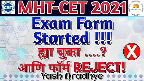 Mhtcet 2021 Exam Form Filling Started |Avoid These Mistakes or Form Rejected | MHTCET Latest Updates