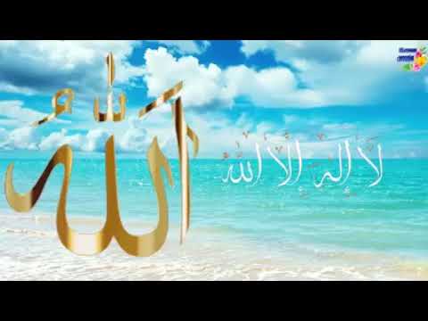 Esmaul Hüsna - Allahu ekber Bismillehi Mecrahe)