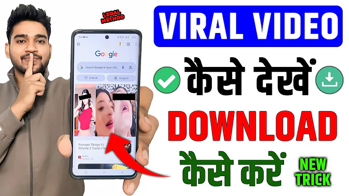 How to watch viral videos | How to watch viral videos from Chrome | Official Legal Method