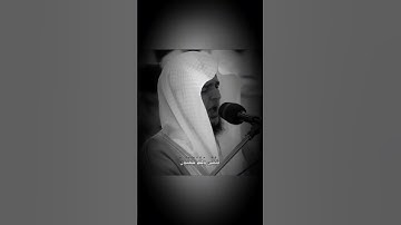 #funny #اكسبلور #دويتو #تلاوات #duet #رعد_الكردي #تلاوة #تلاوة_خاشعة #راحة_نفسية #لايك