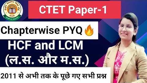 ctet maths | ctet hcf and lcm | ctet previous year question paper | ctet maths paper 1