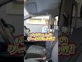 久しぶりに愛車でシール探しの旅だぜぇい！#shorts
