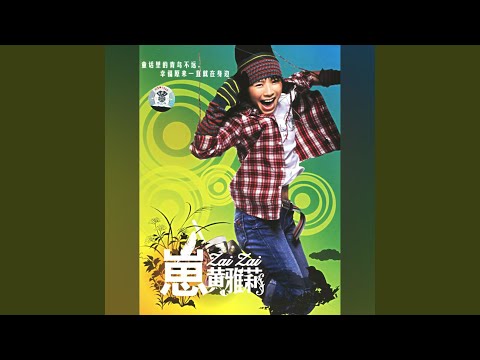 Mini 主角