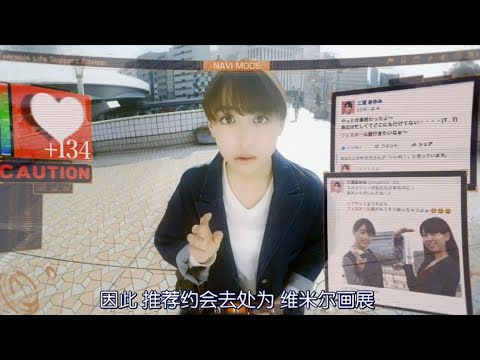 男子意外得到“撩妹眼镜”，玩弄感情易如反掌，不料自己才是玩物