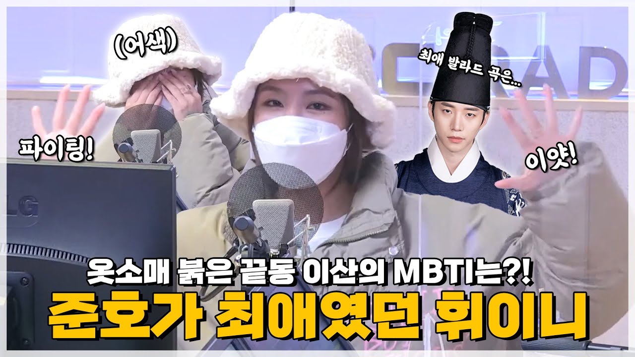 (ENG) 바라고 바라,, 2PM 준호 성덕 휘인?!