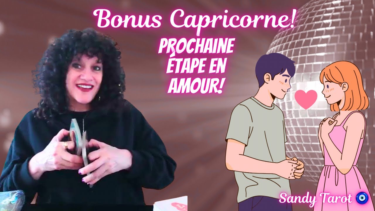 CAPRICORNE ♑️ Les masques tombent 😍❤️