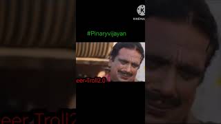 ഷഫീർ പിണറായി അപമാനിച്ചുshafeer |Pinaryvijayan |Trollmalayalm |Navakerala |Pinaryvijayan |Trolls
