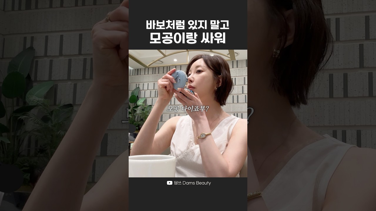 모공,주름엔 아이오페 레티젝션™이 정답