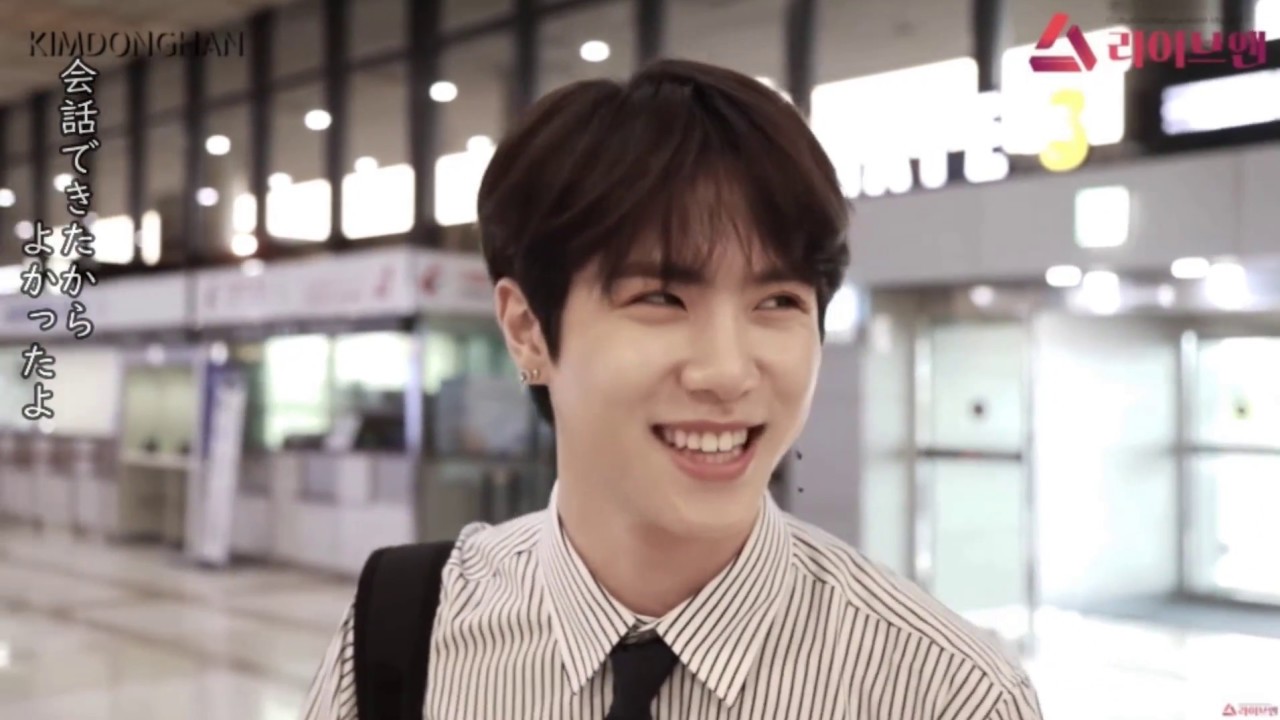 Fmv 日本語字幕 キムドンハン Late Night Call 새벽 전화 夜中の電話 Kim Donghan Jbj Youtube