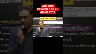 Working Principle of AC generator in 60 Seconds ⚡ | #boardexam2026 #physics #physicsshorts