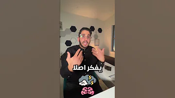 ليش المدمن ما بقدر يطلع من ادمانه بسهولة ويعلق فيه ادمان تحدي مخدرات تعافي كحول 