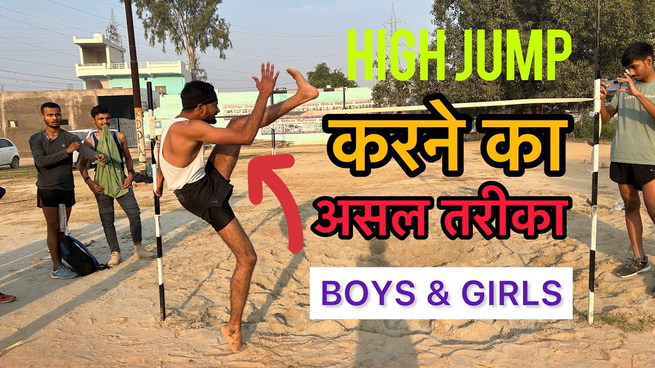 Cpo Si Delhi Police High Jump Tarika How cpo-si-delhi-police-high-jump-tarika-how