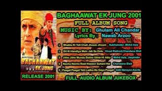 Bagawat Ek Jung 2001 Song Audio Mp3 Album Jukebox// Mithun Chakraborty, Aditya Pancholi ,Manvi