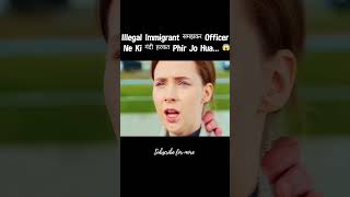Illegal Immigrant समाजकार Officer Ne Ki गांधी हरकत, Phir Jo Hua... 😱#viral #hindishorts