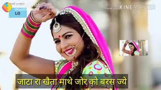 Bareas bareas Mara endar raja