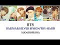 BTS 방탄소년단 Baepsae Try Hard Silver Spoon 뱁새 Han Rom Ina Lyrics 