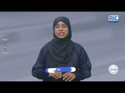 عهد خالد: العقل الجنوبي سيبقى منيراً وقوة الإرادة تقف شامخة أمام كل محاولات الطمس صوتك