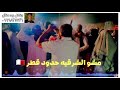 جادالله الصديق الاولاد سافرو لايك اشتراك يصلك كل جديد 