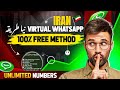 How to Get a Free Iran WhatsApp Number (No SIM Card Needed!)