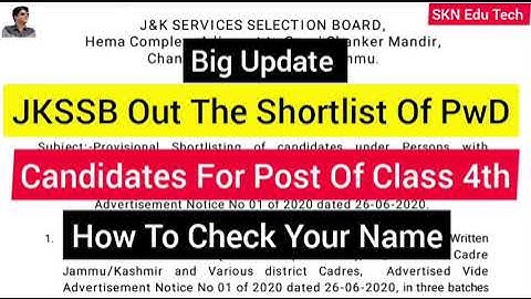 𝗝𝗞𝗦𝗦𝗕 𝗕𝗶𝗴 𝗨𝗽𝗱𝗮𝘁𝗲 𝗖𝗹𝗮𝘀𝘀-𝗜𝗩 𝗣𝗼𝘀𝘁𝘀 𝗣𝘄𝗗 𝗖𝗮𝗻𝗱𝗶𝗱𝗮𝘁𝗲𝘀 𝗟𝗶𝘀𝘁 𝗢𝘂𝘁 𝗙𝗼𝗿 𝗗𝗩. 𝗖𝗹𝗶𝗰𝗸 𝗛𝗲𝗿𝗲 𝗧𝗼 𝗞𝗻𝗼𝘄 𝗢𝗳𝗳𝗶𝗰𝗶𝗮𝗹 𝗗𝗲𝘁𝗮𝗶𝗹𝘀