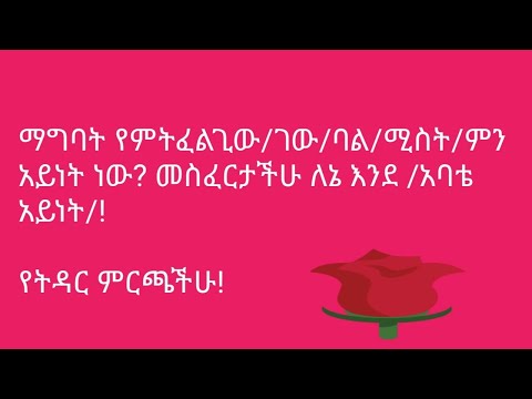 ቪዲዮ: በርገርን በስንዴ እንዴት እንደሚሠሩ