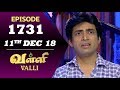VALLI Serial | Episode 1731 | 11th Dec 2018 | Vidhya | RajKumar | Ajay | Saregama TVShows Tamil
