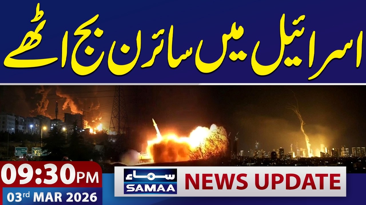 Iran US War: Iran's Latest Attack on Israel | Siren Sounds in Tel Aviv & Haifa | 9:30 PM News Update