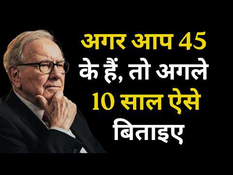 How to Retire in 10 Years Starting at 45: Zero to Hero Portfolio
