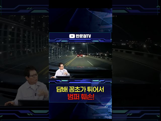 #5967. 담배꽁초 버리지 마세요