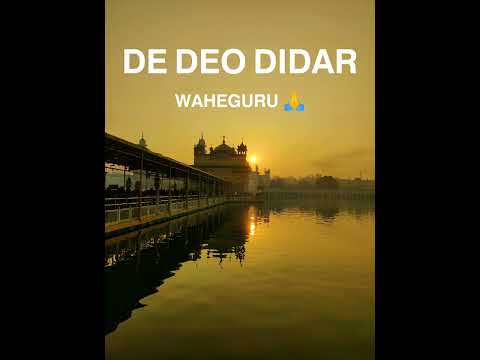 de deo didar [ slowed ♪ reverb ] lofi song               baba gulab singh ji.  |  UR.JASS
