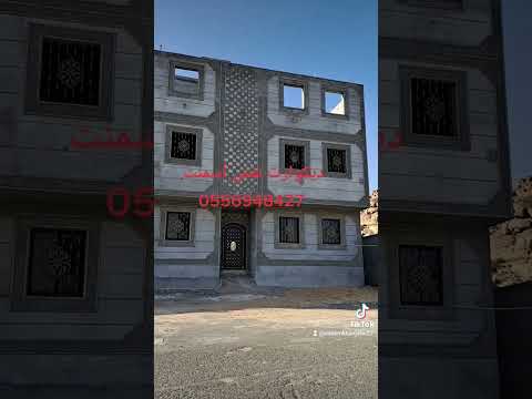 مليس نقش أبيض أسمت أسود ديكورات اسمنية واجهات خارجي الطايف مكه المكرمه جده الباحه 0556948427