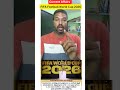 கால்பந்து உலக கோப்பை 2026 #fifa #fifaworldcup2026 #examgurukali #currentaffairs #tnpsc