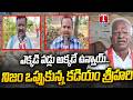 Farmers Hardships Due to Non-Procurement of Paddy in Warangal District | Kadiyam Srihari | T News