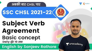 Subject Verb Agreement | Basic Concept | SSC CHSL 2022 | English | By Sanjeev Rathore Sir