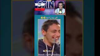 ولا تشتري العبد الا والعصا معه ???