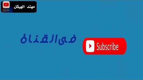 ارووووع تلاوه بتسمعها للقارئ :عمر نصر من صلاة التراويح 12 رمضان من جامع خالد بن الوليد محافظه إب