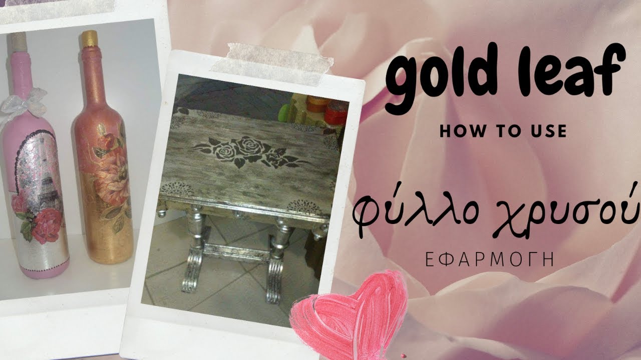 Gold leaf !! How to use!!!  Τα πάντα για το φύλλο χρυσού και την εφαρμογή του!!