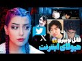 هیولای اینترنت ژاپن قاتل توییتر تاکاهیرو شیرایشی 