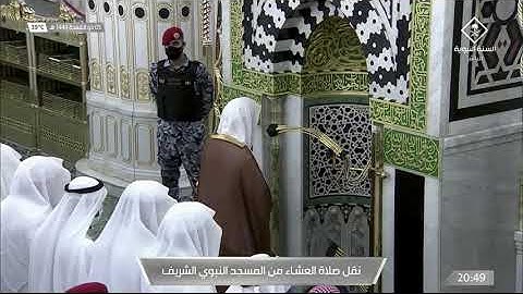 تلاوة جميلة للشيخ #أحمد_بن_طالب لسورتي الماعون والنصر صلاة العشاء الأحد5ذو القعدة 1443#المسجد_النبوي