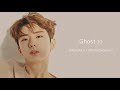 MONSTA X | GHOST [3D USE HEADPHONE 🎧]