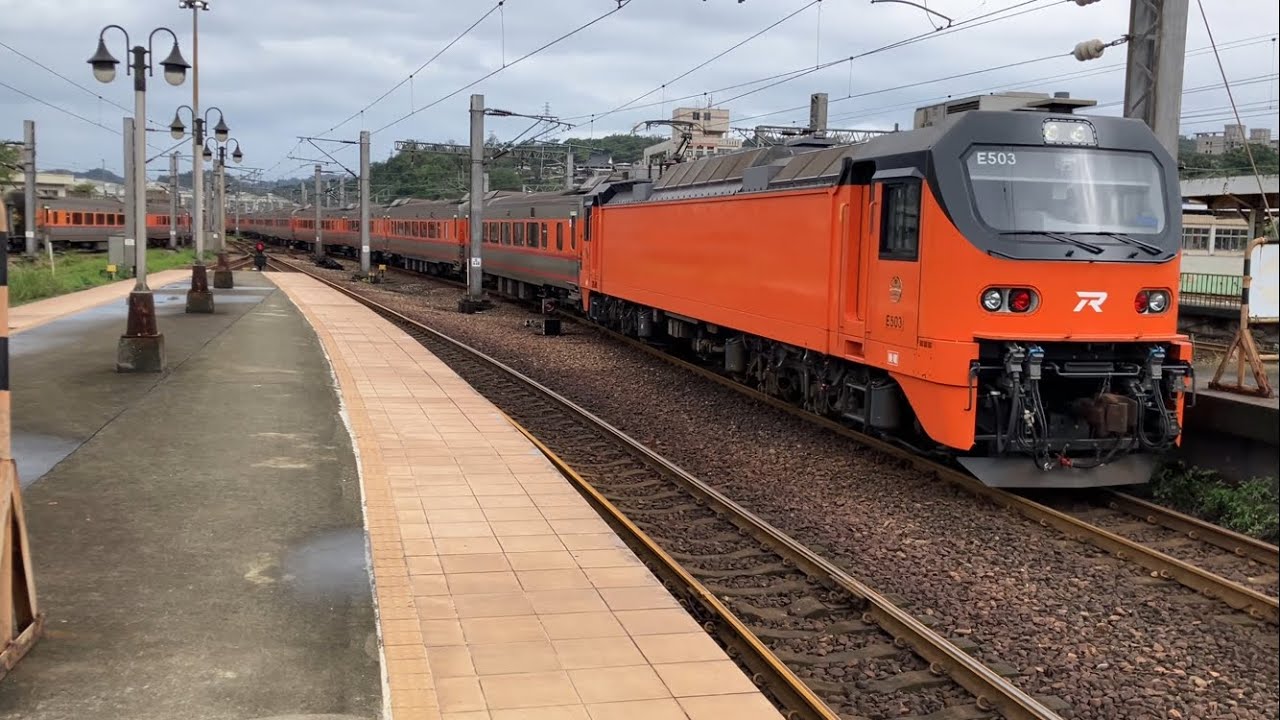 臺鐵車輛簡介 E500電力機車頭 Vehicle Introduction of Taiwan railway E500 electric ...