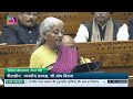 Budget 2026-27 | High- speed Rail Corridor | 01 February 2026