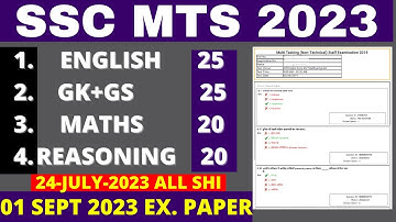 SSC MTS 1 SEP 2023 ALL Shift Question | SSC MTS 1 SEPT 2023 ALL SHIFT PREVIOUS YEAR QUESTION PAPER