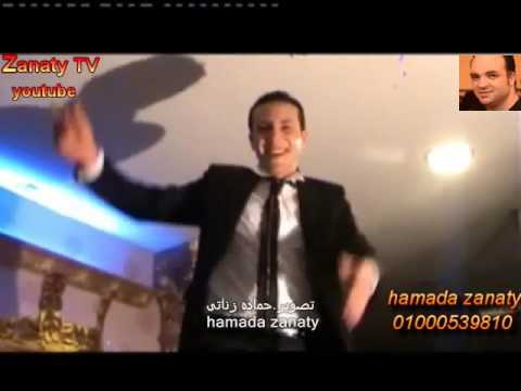 مهرجان القبطان محمد راشد محمود الليثى انتى دنيا افراح الوكيل قناة حماده زناتى 01000539810