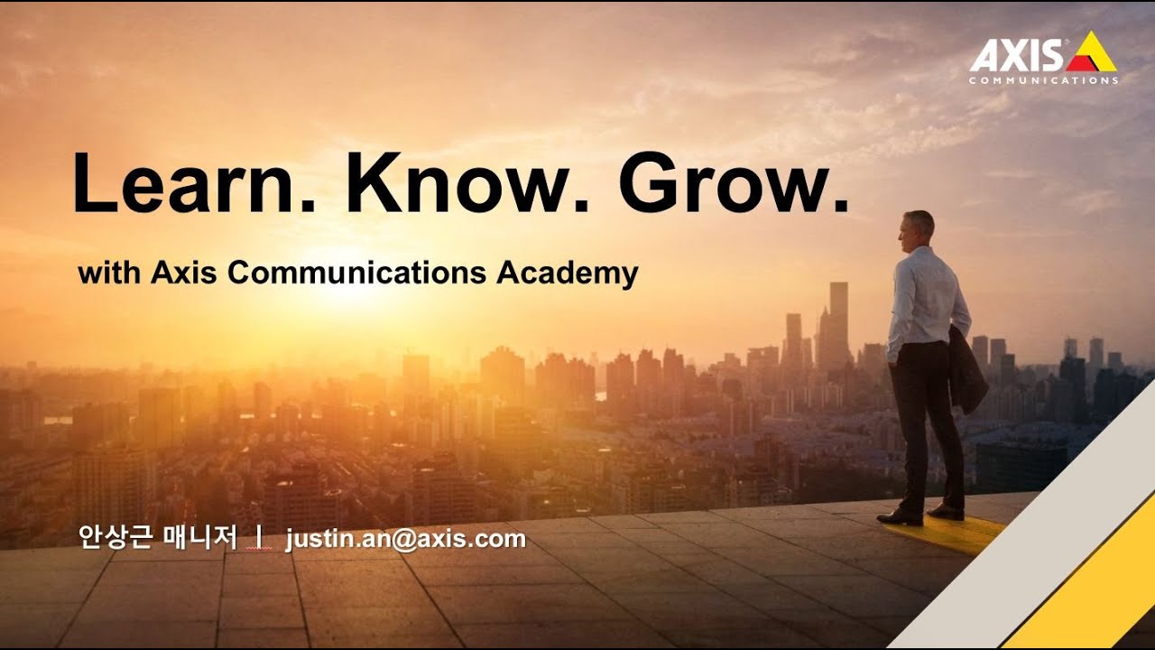 Axis Communications Academy를 통해 학습하고, 이해하고, 성장하십시오! YouTube