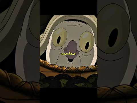 | Тётя Шёпот Ищет Детей🐢 |#мультсериалы #мультик #новыесериалы #shorts