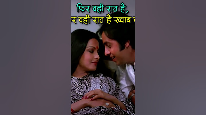 Phir Wahi Raat h #lovesong #utubeviral #sadabahar nagme #hindi song #bollywood #shortsfeed#trending