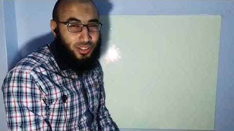 التجويد المبسط جدا للمبتدئين ، أحكام الميم الساكنة ( الإخفاء الشفوي )